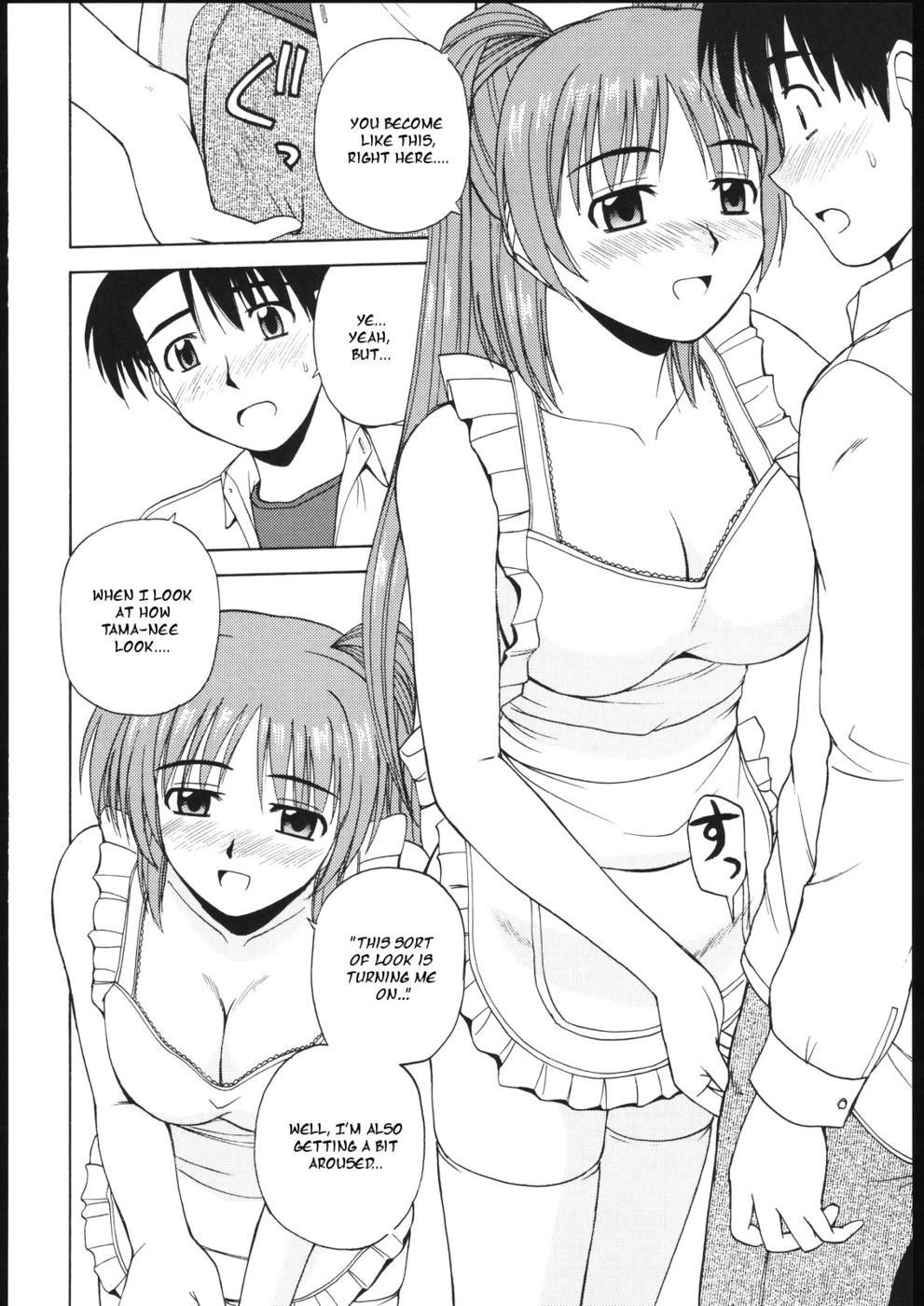 Hentai Manga Comic-Tama-nee to Issho-Chapter 2-12